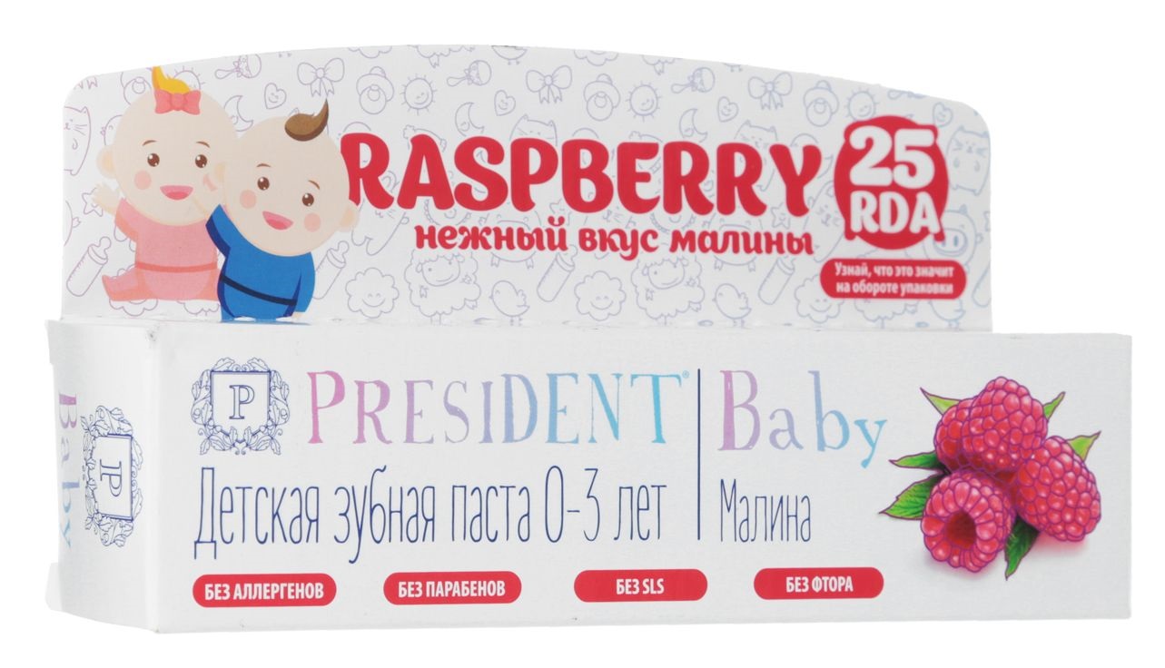 президент зубная паста детская бэби 0-3 лет малина 30 мл