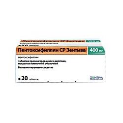 пентоксифиллин ср зентива 400 мг 20 табл