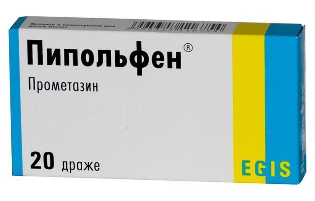 Пипольфен 25 мг №20 драже цена 241,8 руб в Москве, купить Пипольфен 25 мг  №20 драже инструкция по применению, отзывы в интернет аптеке