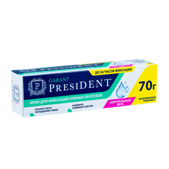 президент гарант крем для зубн протезов 70г нейтральный вкус