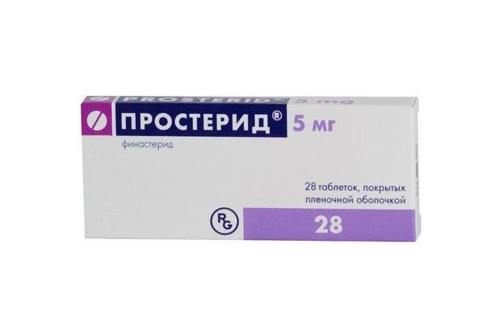 простерид 5 мг 28 табл