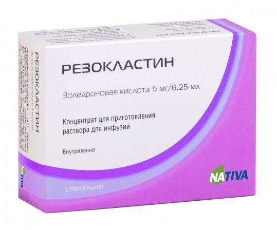 резокластин конц для инф 5 мг/6,25 мл 1 фл