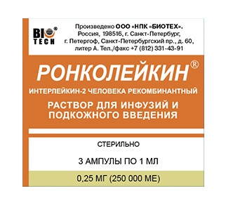 ронколейкин раствор для инъекций 0,25 мг/мл (250 тыс ме) 3 амп