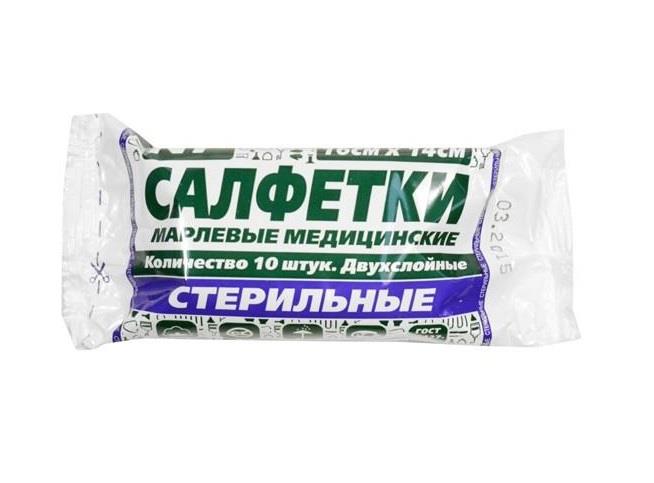 Эвтекс,ООО салфетки марлевые стерильные 16*14 см 10 шт