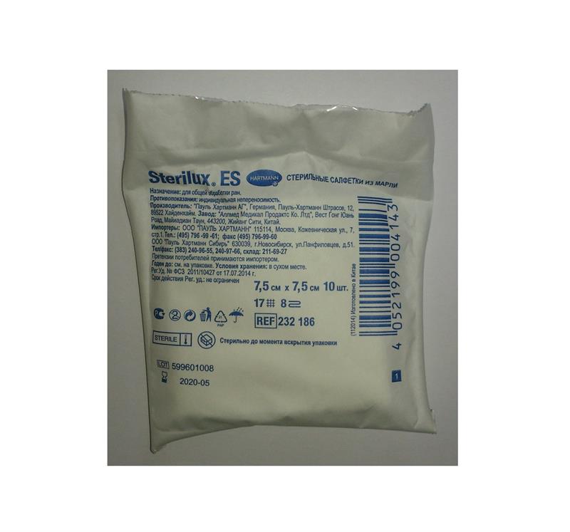 салфетки марлевые стерильные стерилюкс еs 7,5*7,5 см N10