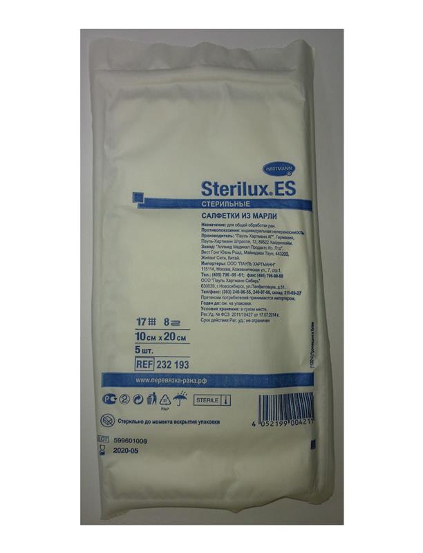 салфетки марлевые стерильные стерилюкс еs 10*20 см N5