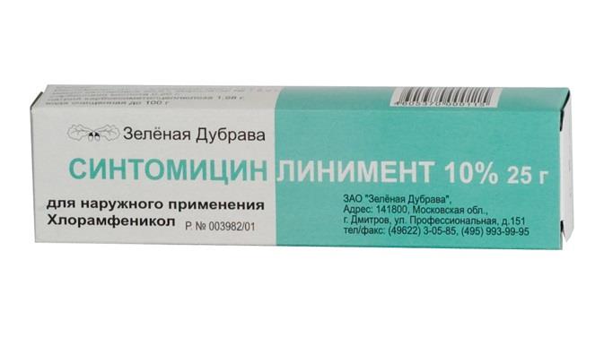 синтомицина линимент 10% 25 г