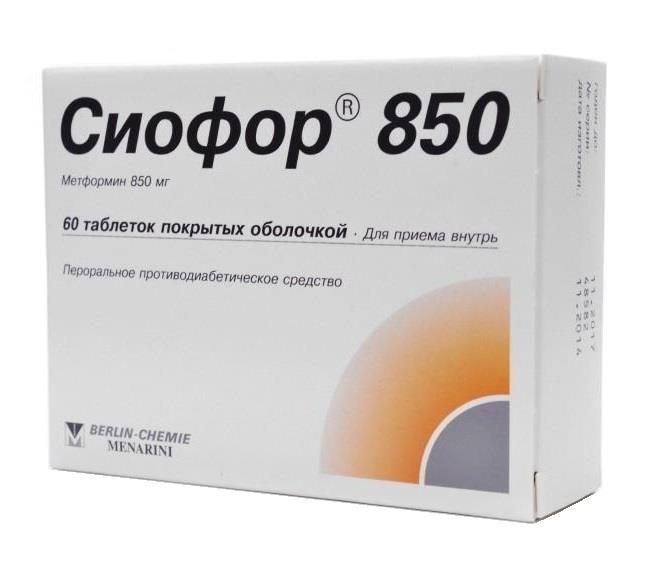 сиофор 850 мг 60 табл