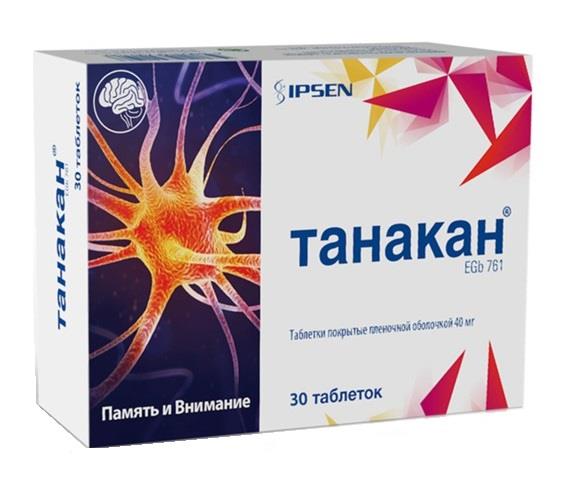Таблетки для внимания взрослым. Танакан Ipsen. Танакан 30 мг. Таблетки для памяти. Лекарство для памяти Танакан.
