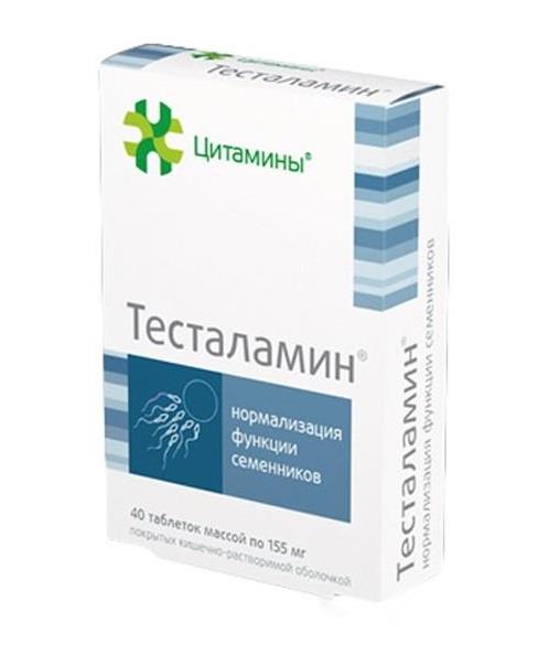 тесталамин 40 табл