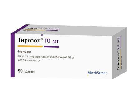 тирозол 10 мг 50 табл