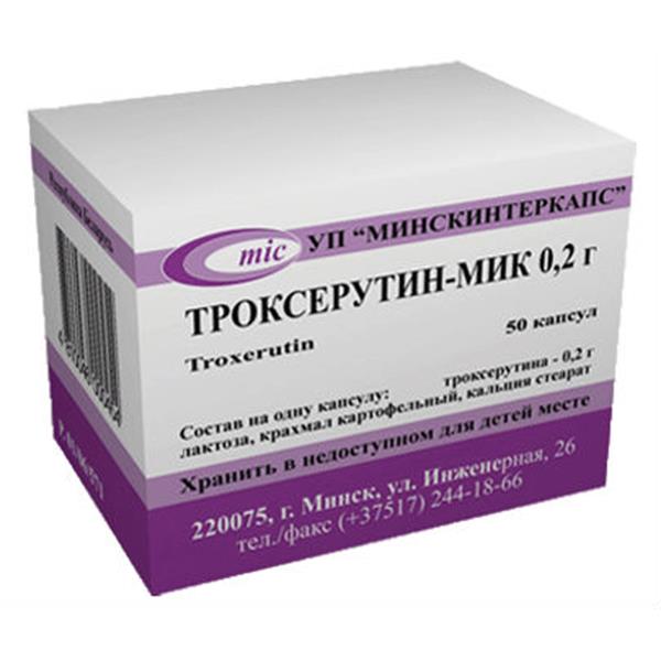 троксерутин-мик 200 мг 50 капсул
