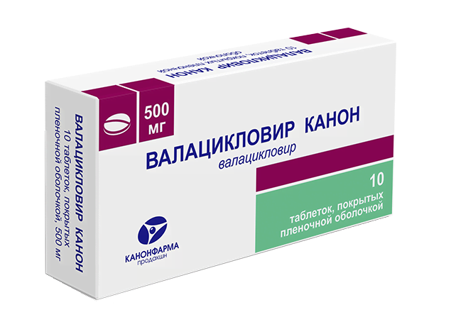 валацикловир канон 500 мг 10 табл
