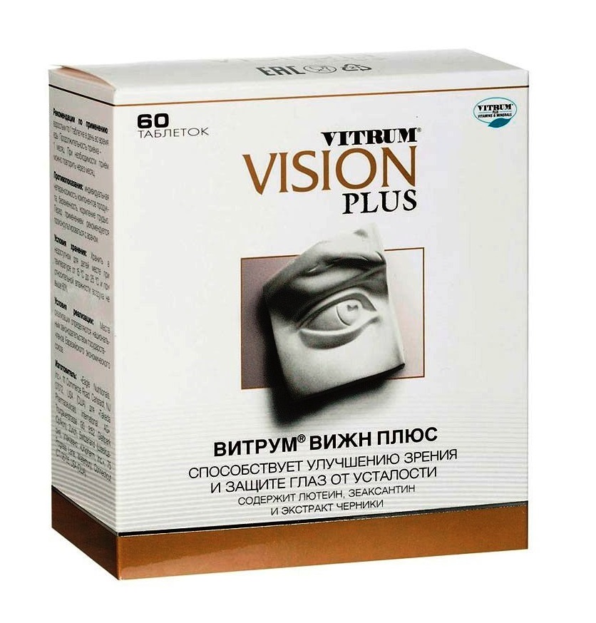 vitrum vision plus ппо 60 таблеток