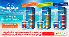 что делать, если ребенок часто болеет? советы родителям.