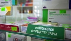правила отпуска лекарственных препаратов в аптеке: несовершеннолетним, без рецепта, в опьянении, возврат, налоговый вычет