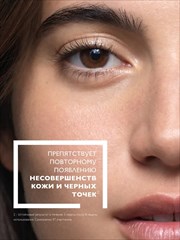 уход за кожей лица