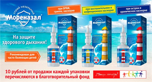 что делать, если ребенок часто болеет? советы родителям.