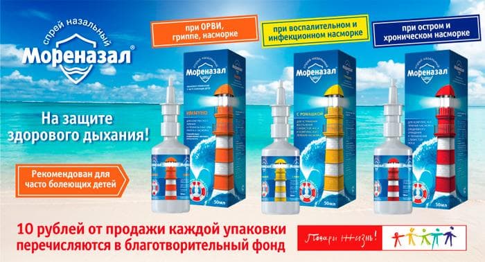 Что делать, если ребенок часто болеет? Советы родителям.