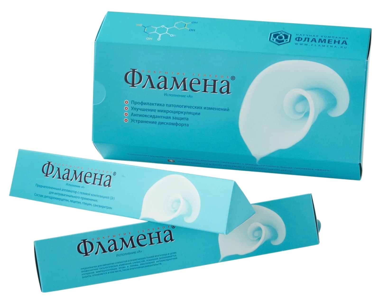 Фламена 