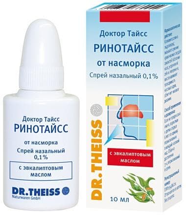 ринотайсс спрей назальный 0,1% 10 мл