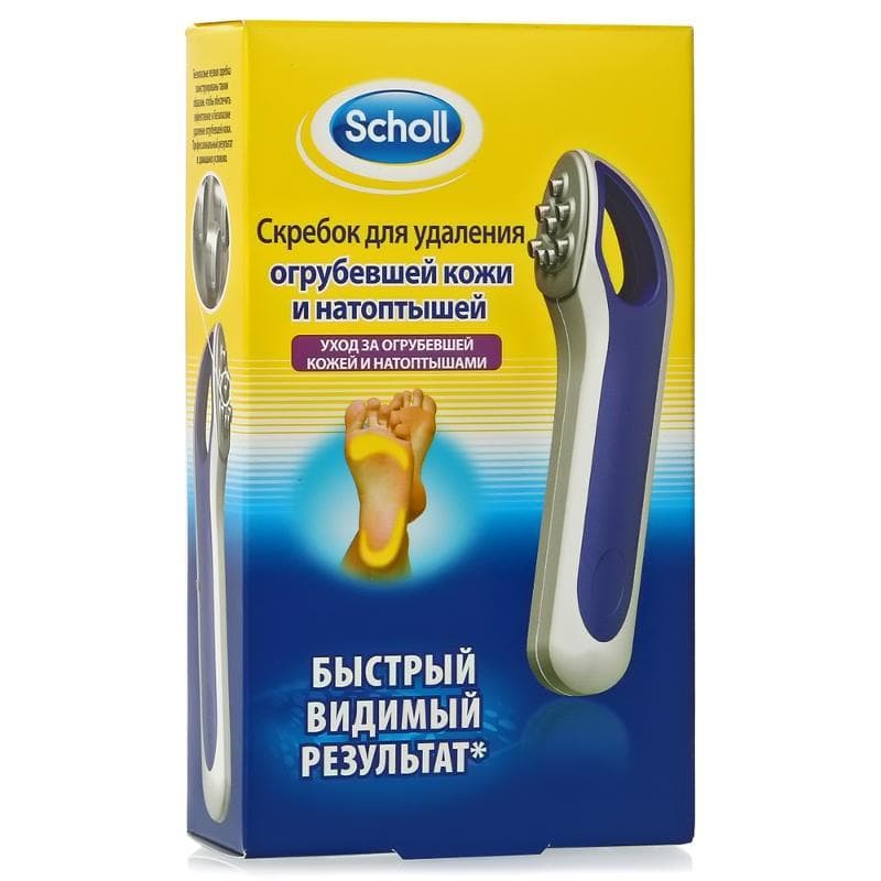 шоль скребок для удаления огрубевшей кожи и натоптышей