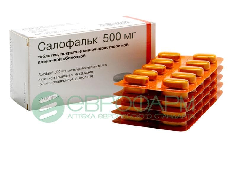 салофальк таблетки 500 мг 50 шт 