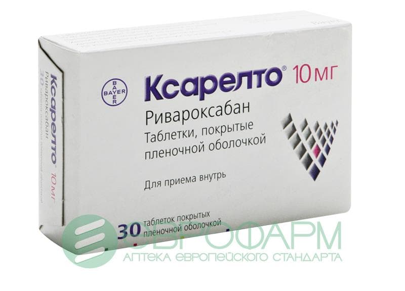 ксарелто таб ппо 10мг 30