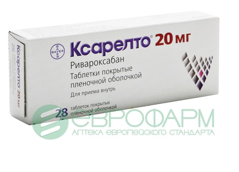ксарелто таб ппо 20мг 28