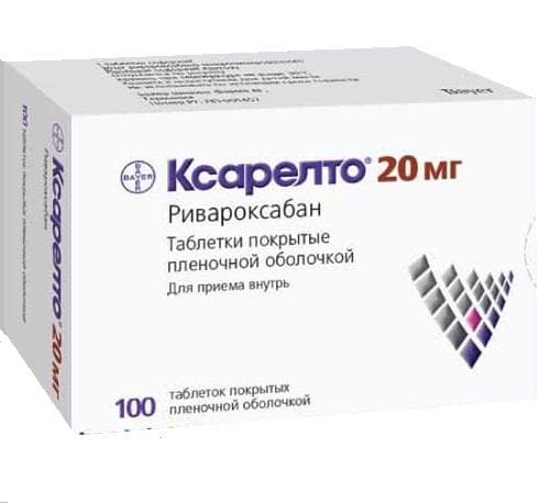 ксарелто таб ппо 20мг 100