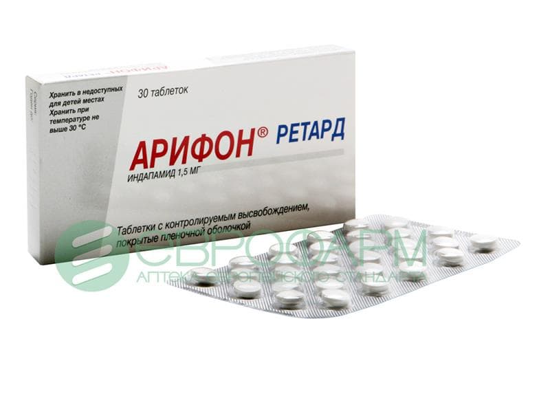 арифон ретард 1,5 мг 30 табл