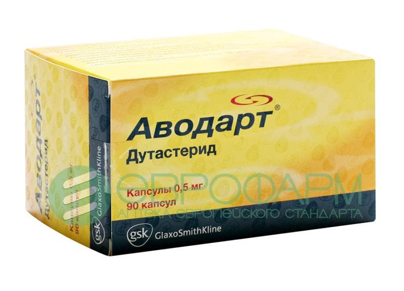 аводарт капсул 50мкг N90