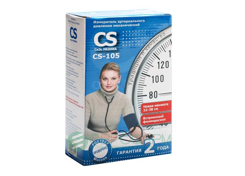 cs medica тонометр механический cs-105 встроен фонендоскоп
