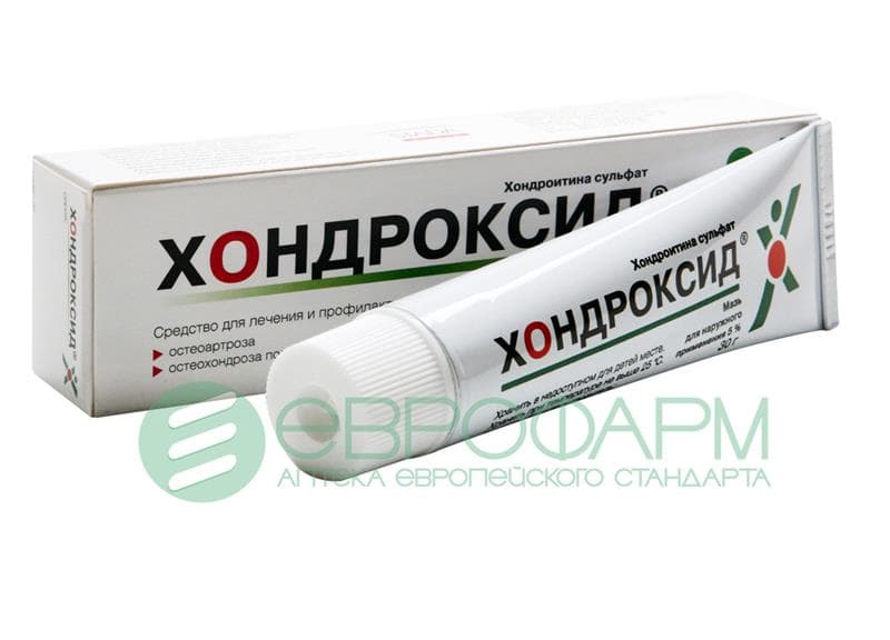 хондроксид мазь 5% 30 г