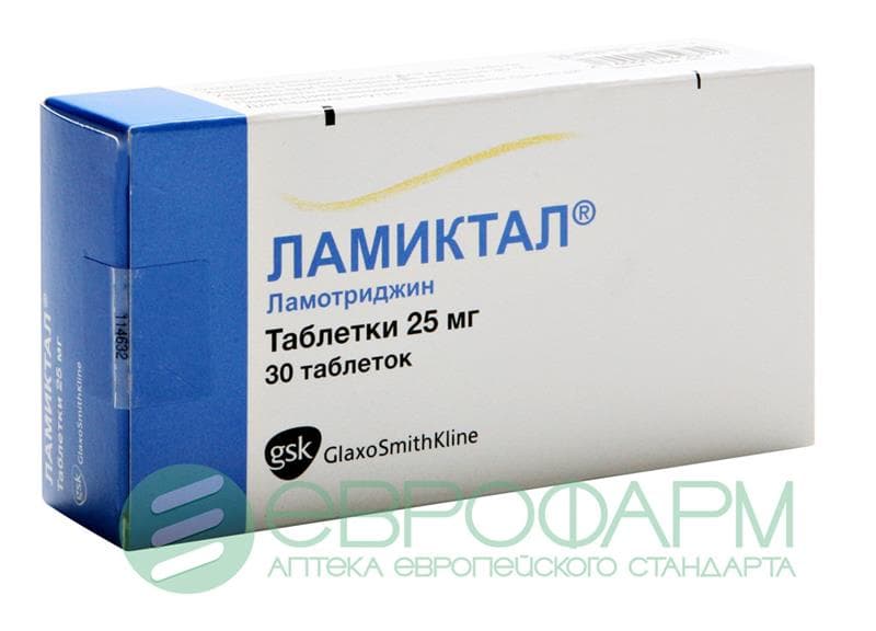 ламиктал таб 25мг N30