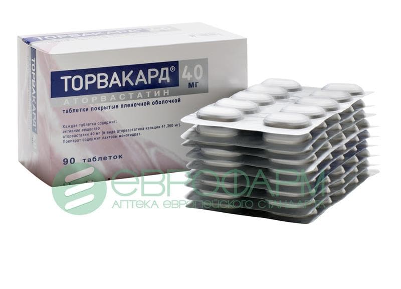 торвакард таб ппо 40мг N90