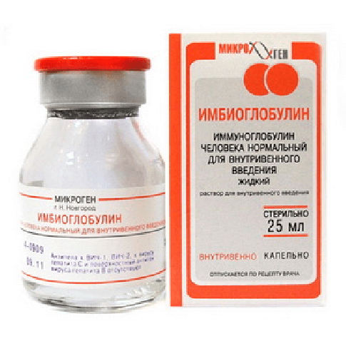 иммуноглобулин человека нормальный раствор для инфузий 50 мг/мл 25 мл 1 фл