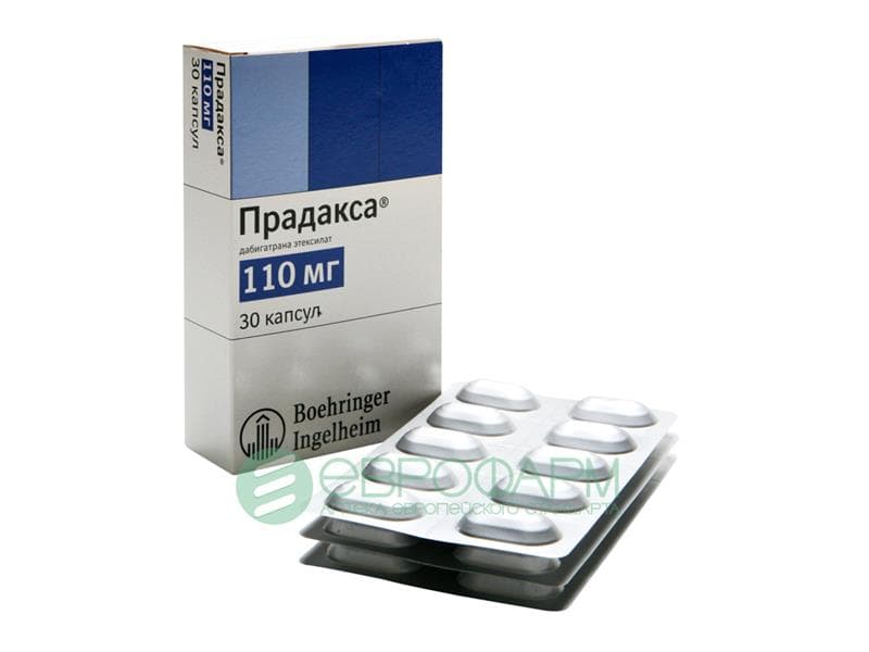 прадакса капсул 110мг 30