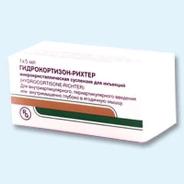 гидрокортизон сусп для ин 2,5% 2мл 10 шт 