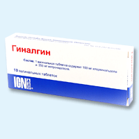 гиналгин таблетки вагинальный n 10
