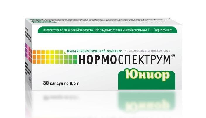 нормоспектрум юниор 7 до 18 лет 0,5г капсул 30