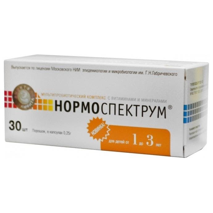нормоспектрум 250 мг 30 капсул для детей 1 - 3 лет