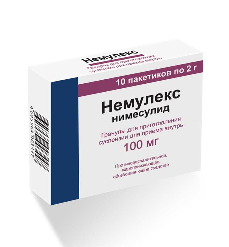 немулекс гран для сусп для внутр 100мг пак 2г N10