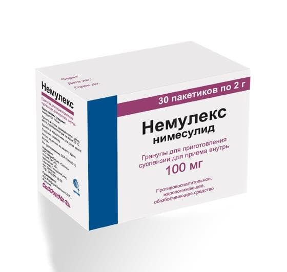 немулекс гран для сусп для внутр 100мг пак 2г N30