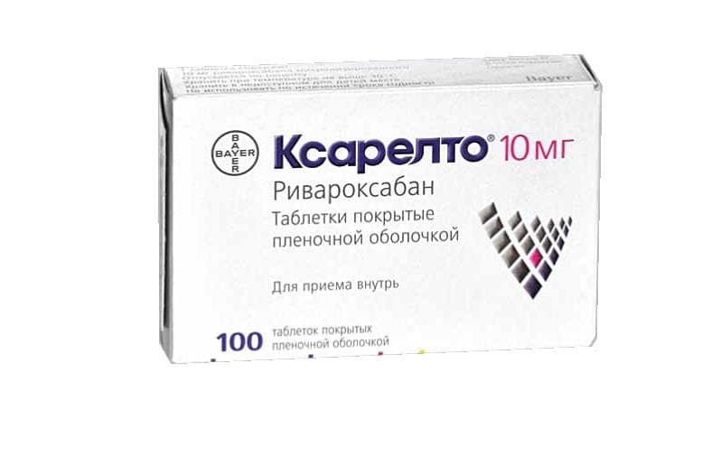 ксарелто таб ппо 10мг 100