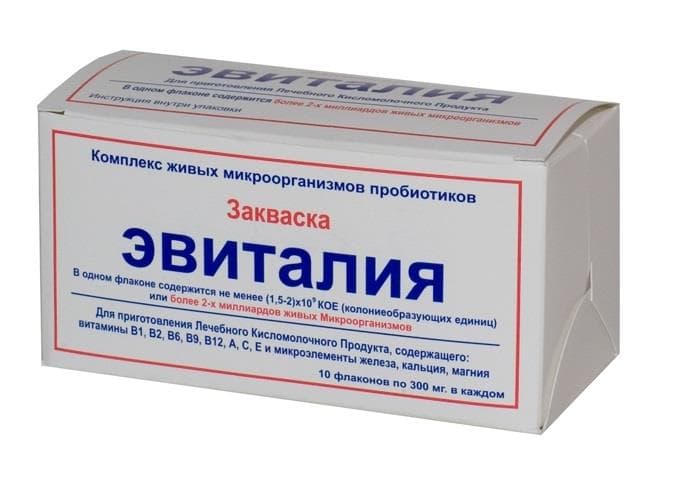 эвиталия закваска фл 10
