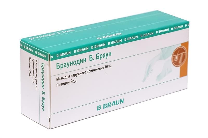 браунодин мазь 10% 20 г