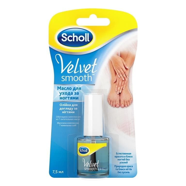 шоль масло для ухода за ногтями velvet smooth 7,5 мл
