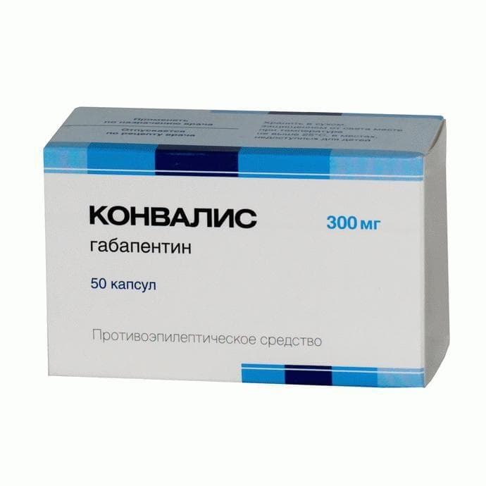 конвалис 300 мг 50 капс