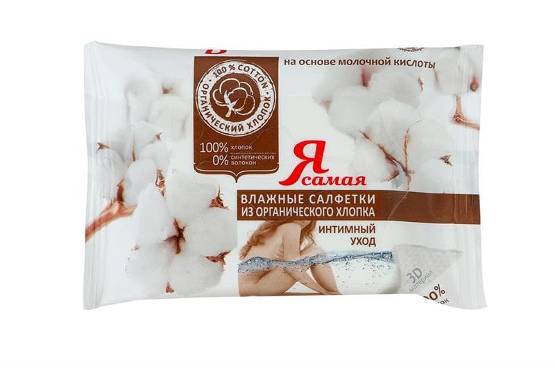 я самая салфетки влажные для интимной гигиены органический хлопок n15